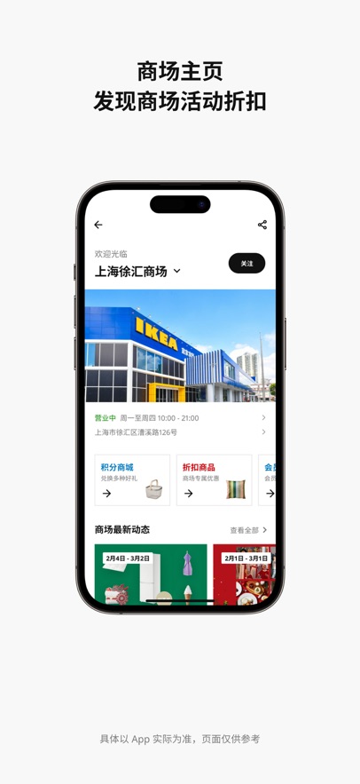 IKEA˼ҼҾ̳APP°v4.20.0׿