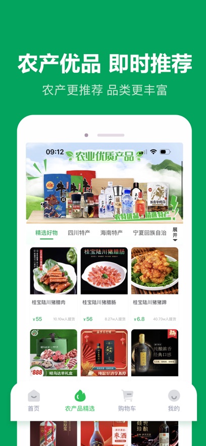 ũƷԵAPPٷ2025°汾v3.0.3׿