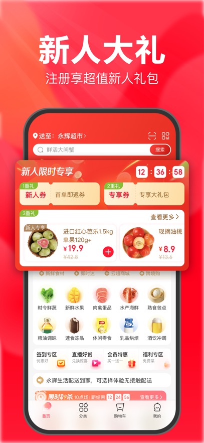 APPٷ°v11.3.0.4׿