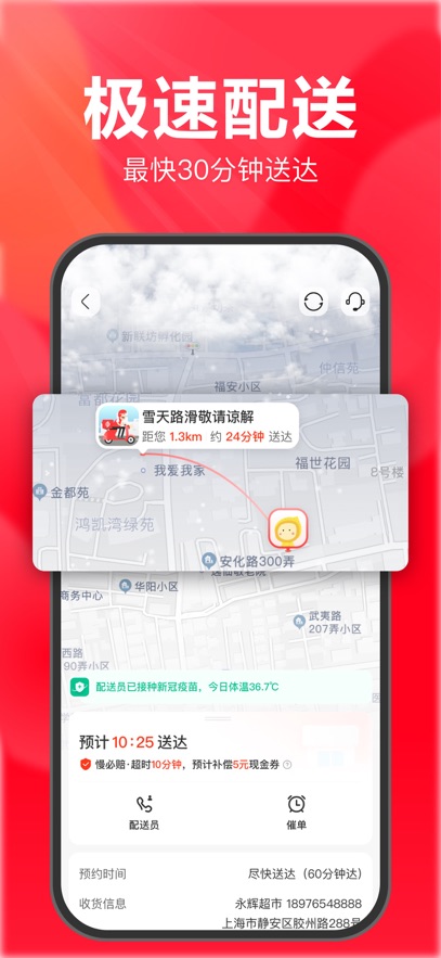APPٷ°v11.3.0.4׿