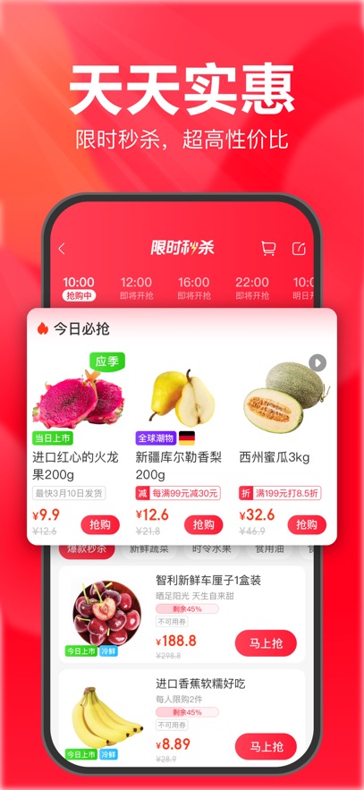 APPٷ°v11.3.0.4׿