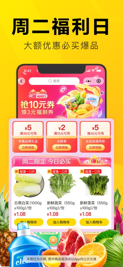 ѡAPPٷֻv6.62.151׿°