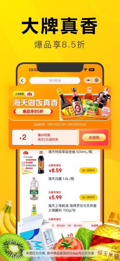 ѡAPPٷֻv6.62.151׿°