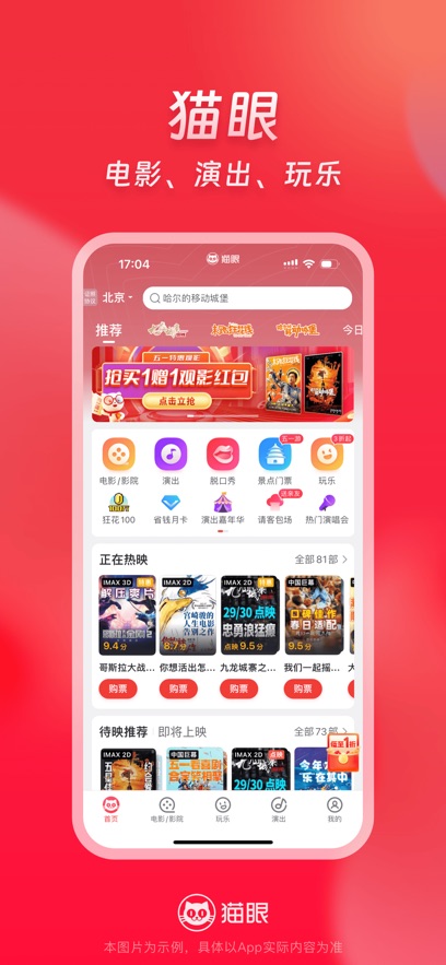 èAPPٷv9.68.0׿°