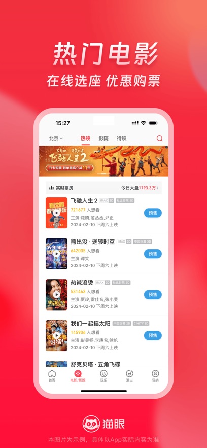 èAPPٷv9.68.0׿°