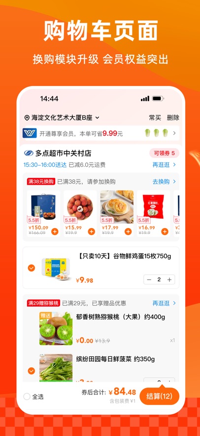 㹺APPٷv6.5.1׿°