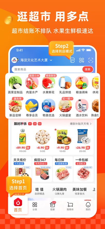 㹺APPٷv6.5.1׿°