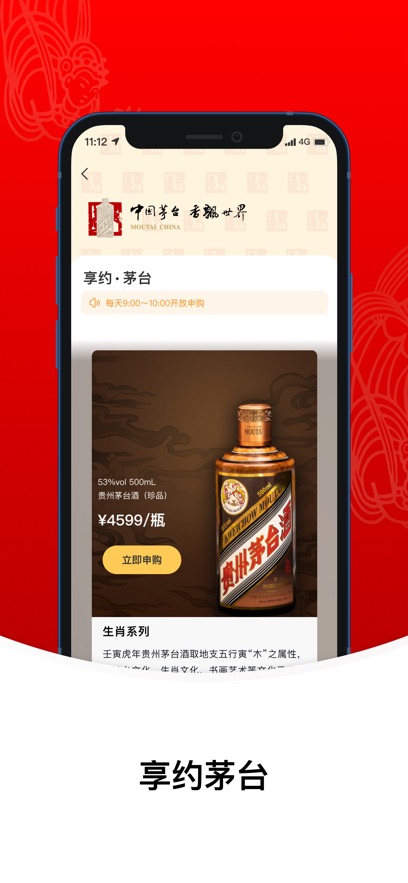 ię́APPٷ°汾v1.8.1׿