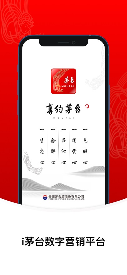 ię́APPٷ°汾v1.8.1׿
