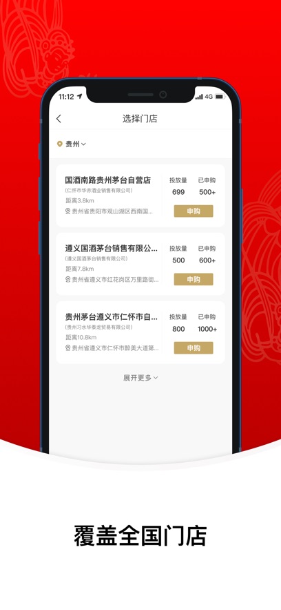 ię́APPٷ°汾v1.8.1׿