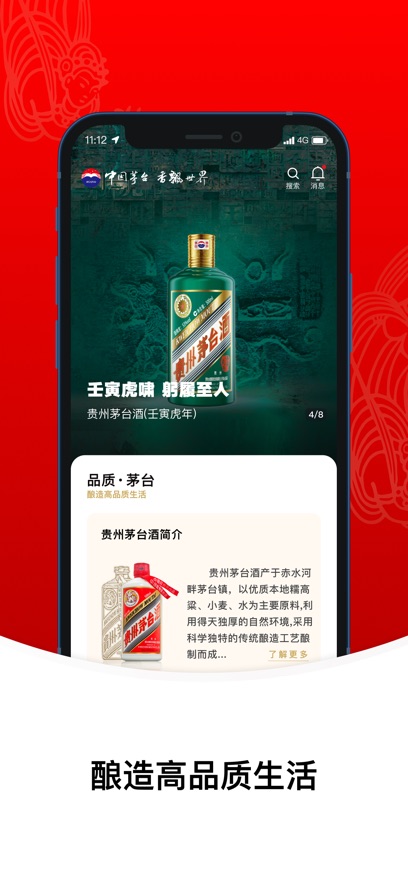 ię́APPٷ°汾v1.8.1׿