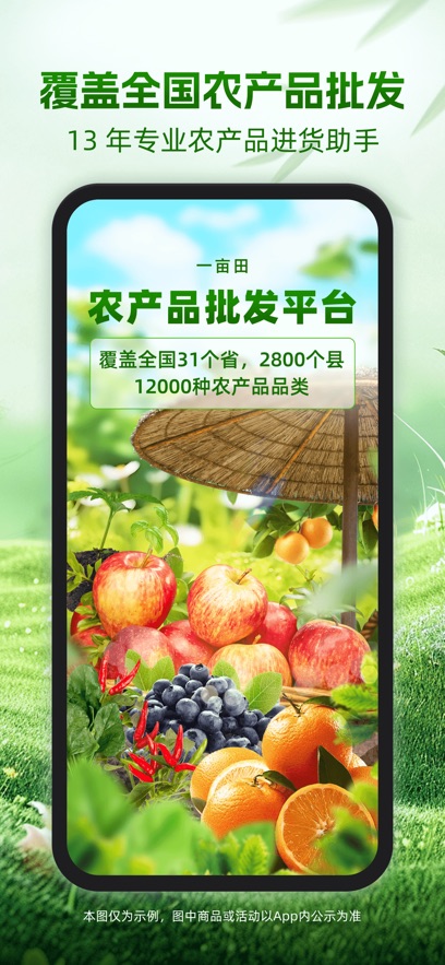 һĶAPPٷ°v6.63.40׿