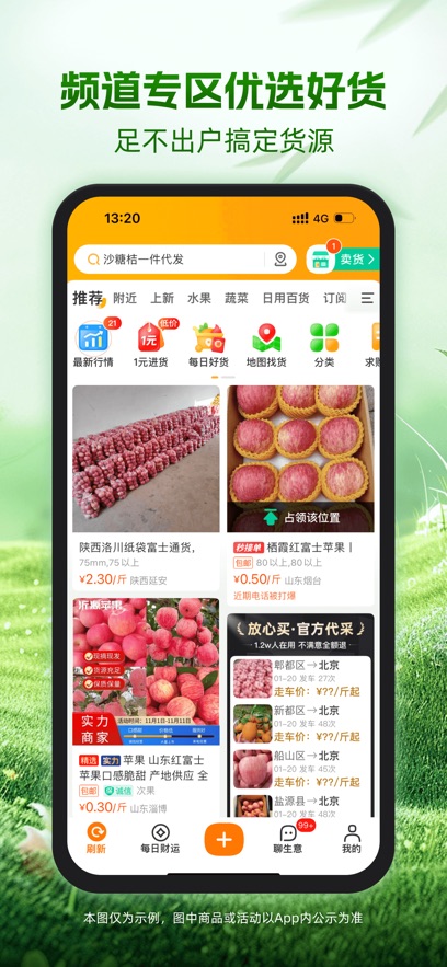 һĶAPPٷ°v6.63.40׿