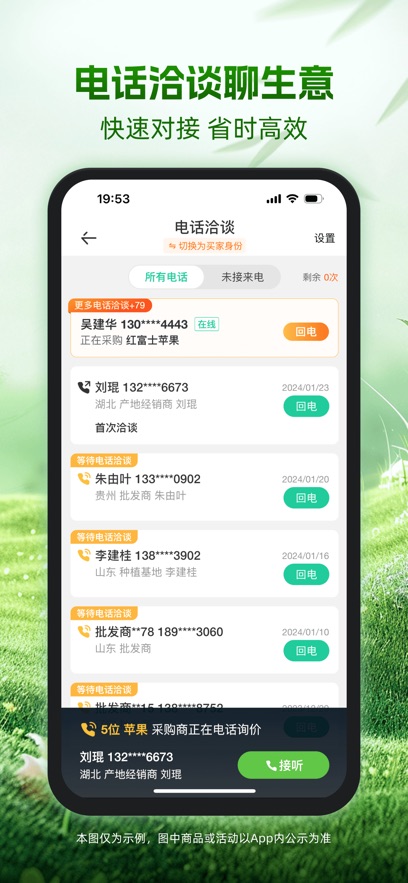 һĶAPPٷ°v6.63.40׿