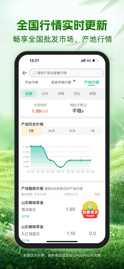 һĶAPPٷ°v6.63.40׿