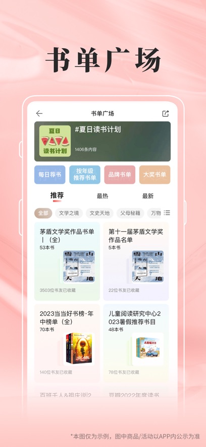 APPٷ°v15.4.1׿