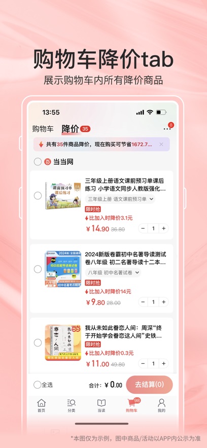 APPٷ°v15.4.1׿