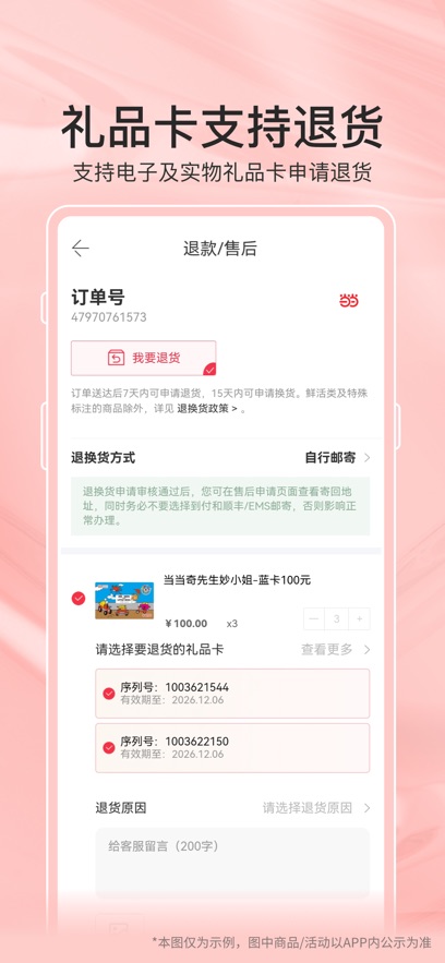 APPٷ°v15.4.1׿