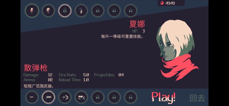 ǰ20ֻϷٷv1.0.65׿°