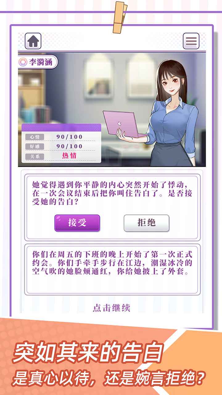 ҵһγϷٷv1.0.4׿°
