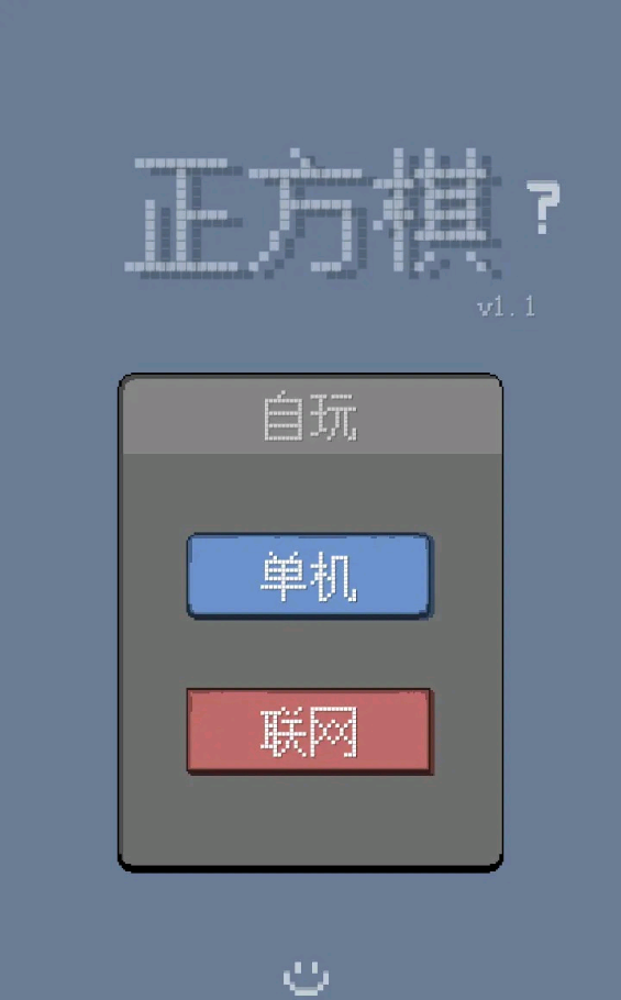 Ϸ2025ٷv2.5׿°