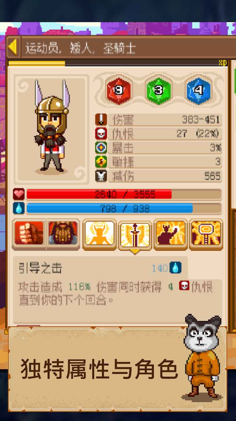 ʿ2Ϸٷv2.20.0׿°