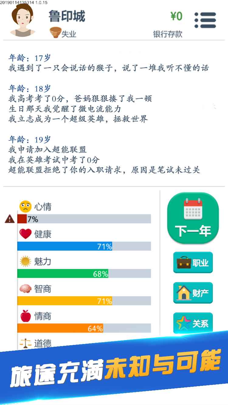 ڶϷٷ°v1.77.7׿