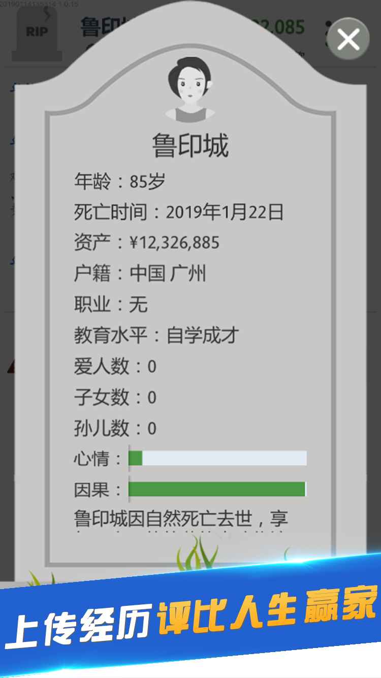 ڶϷٷ°v1.77.7׿