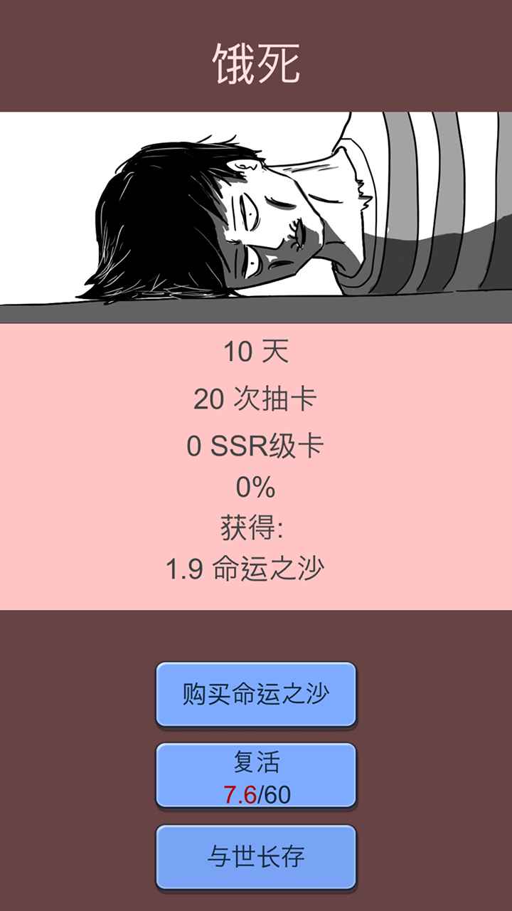 鿨Ϸֻv1.36׿°