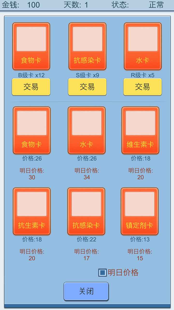 鿨Ϸֻv1.36׿°