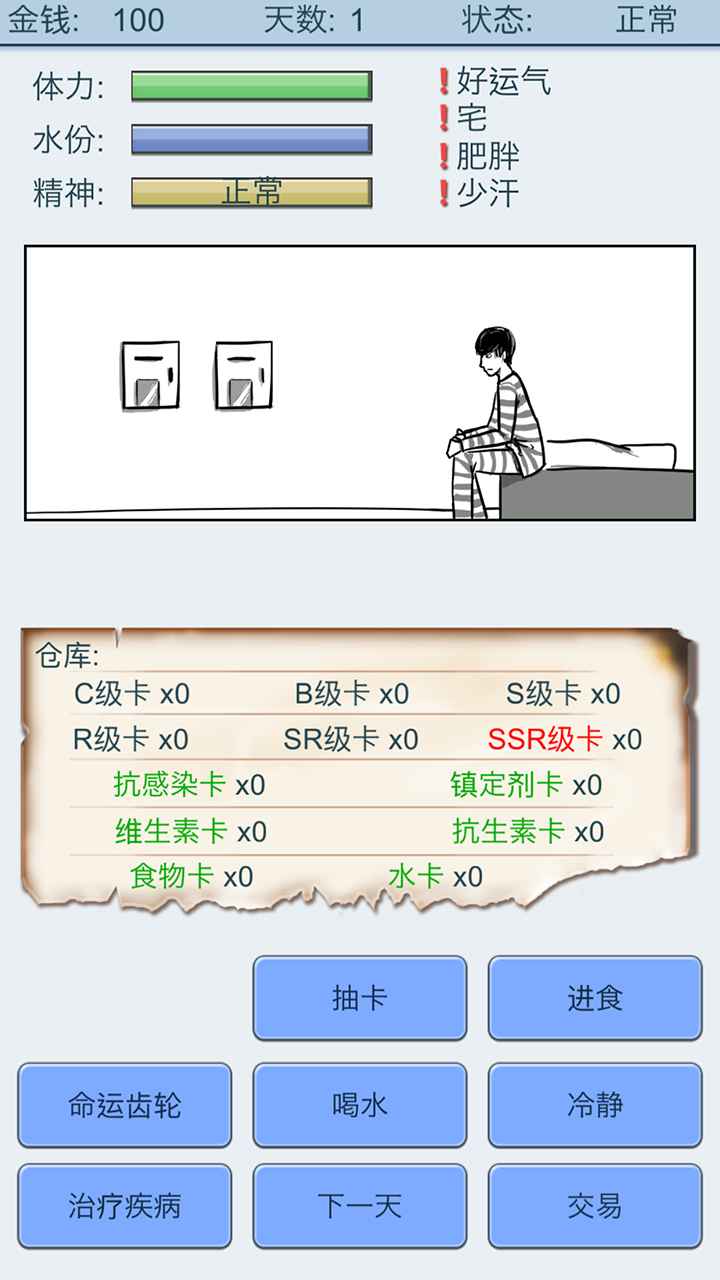 鿨Ϸֻv1.36׿°