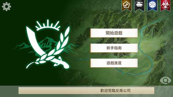 Rebel Incѹ˾İ°v1.16.5׿