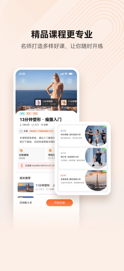 Ϊ˶APPٷ°汾
