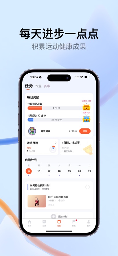 APPٷ°汾v4.0.51׿