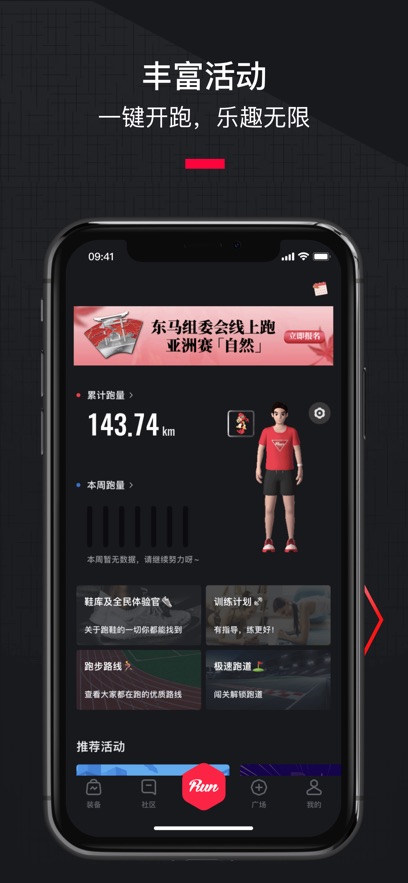 ȦAPPٷ2025°v5.45.1׿