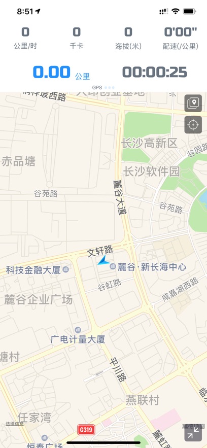 APPٷֻv2.9.103.1׿°