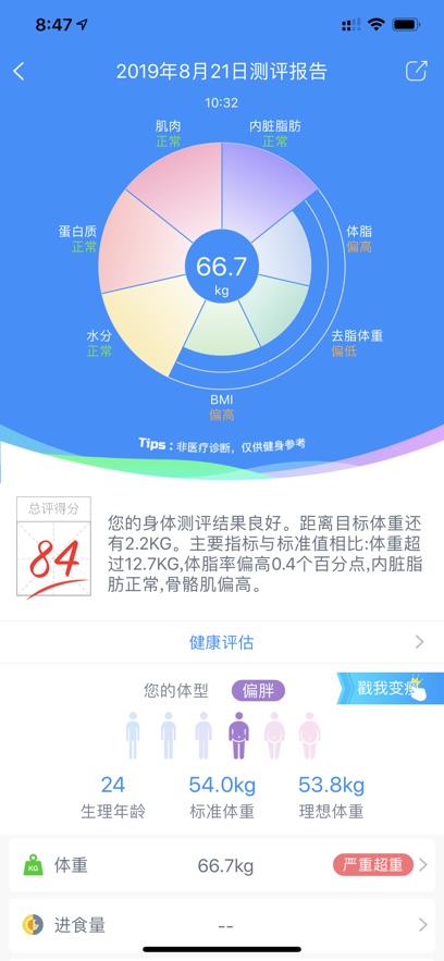 APPٷֻv2.9.103.1׿°