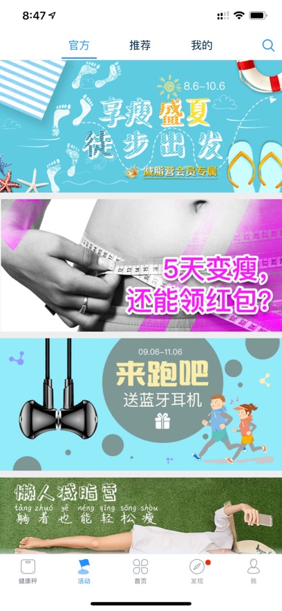 APPٷֻv2.9.103.1׿°