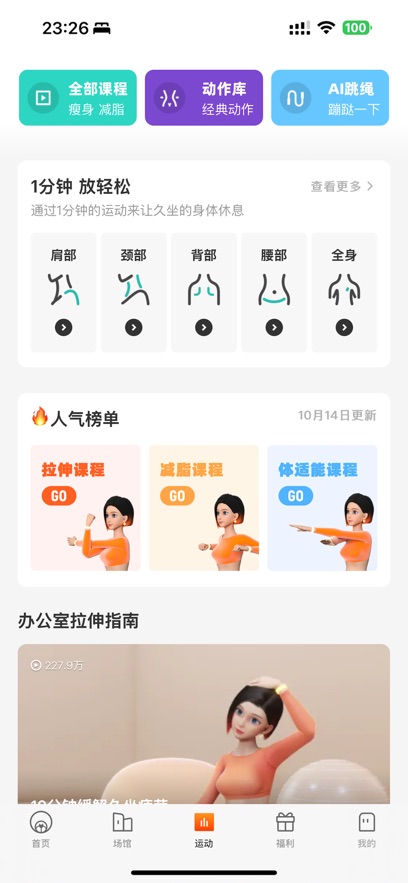 ֶAPP°汾v10.7.0׿