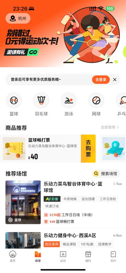 ֶAPP°汾v10.7.0׿