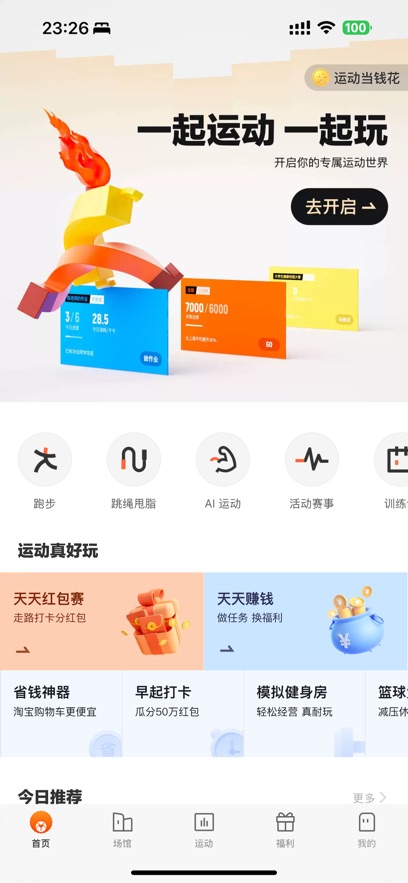 ֶAPP°汾v10.7.0׿