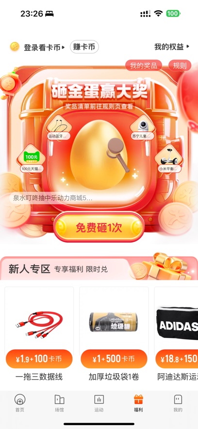 ֶAPP°汾v10.7.0׿