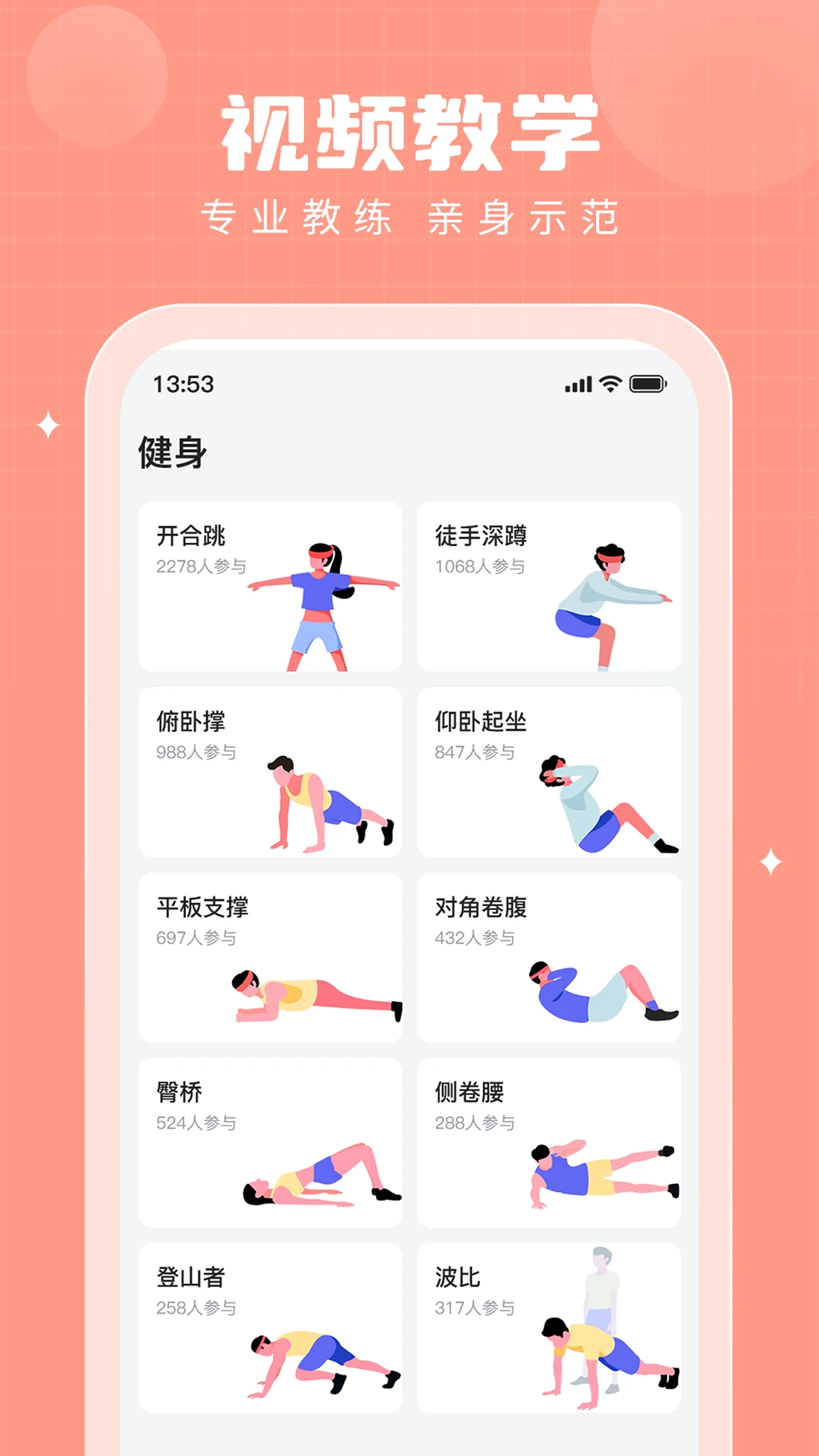 ٷ°汾v2.8.1׿