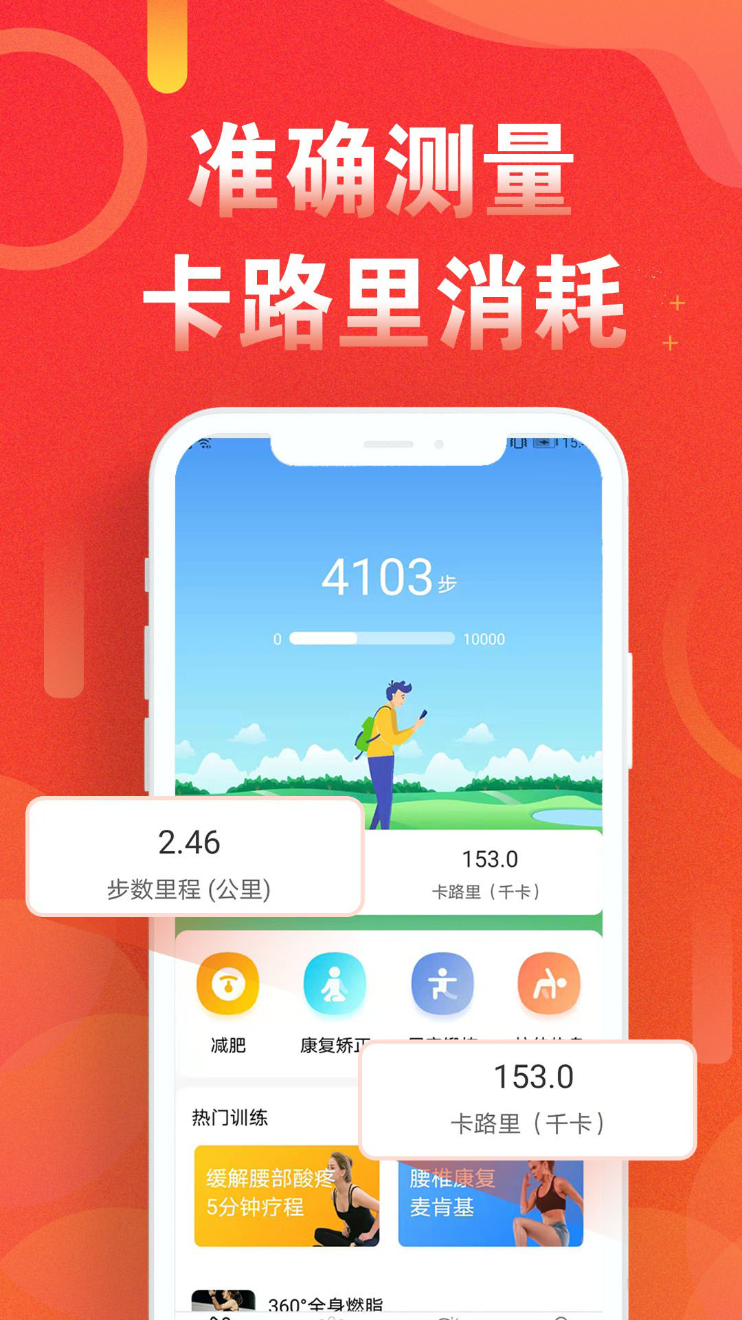 ˶·ƲAPPٷ°v5.2.6׿