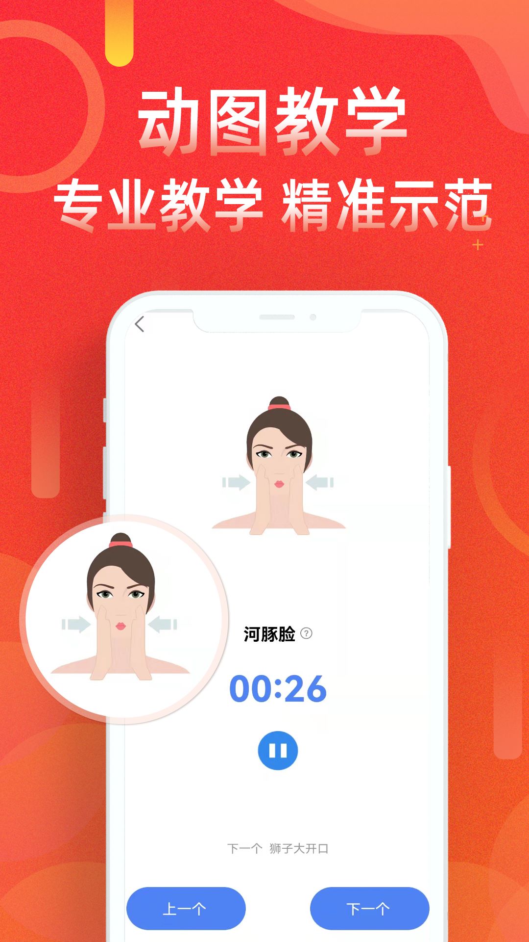 ˶·ƲAPPٷ°v5.2.6׿