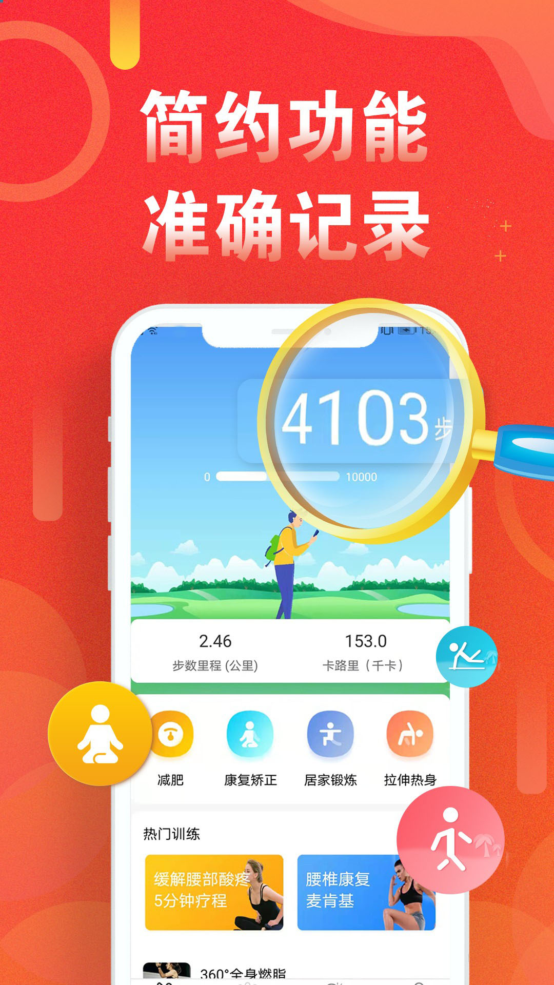 ˶·ƲAPPٷ°v5.2.6׿