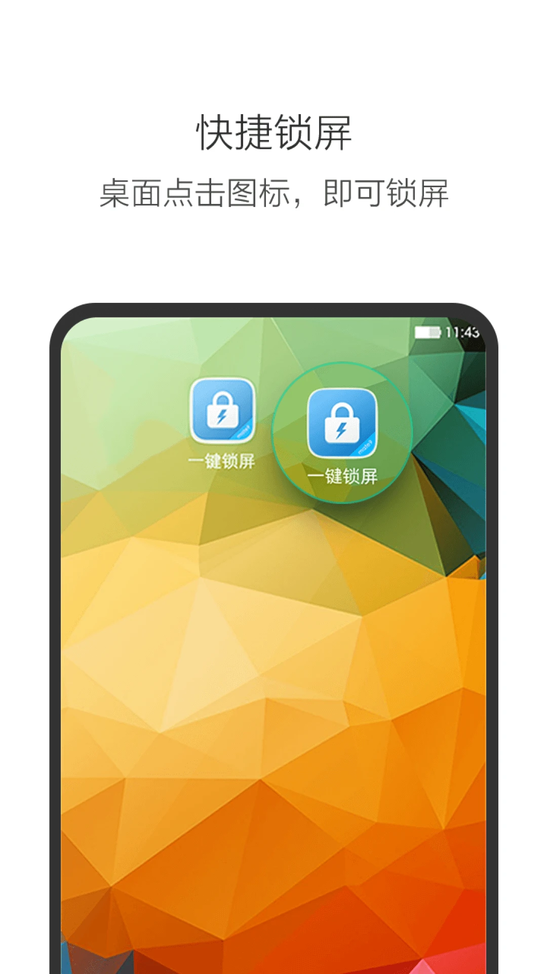 һAPP׿ٷv3.3.4°