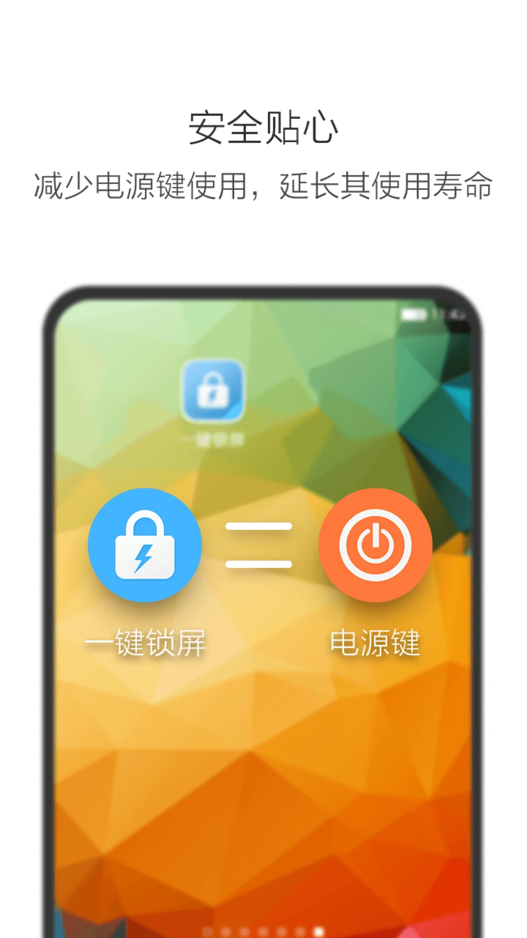 һAPP׿ٷv3.3.4°