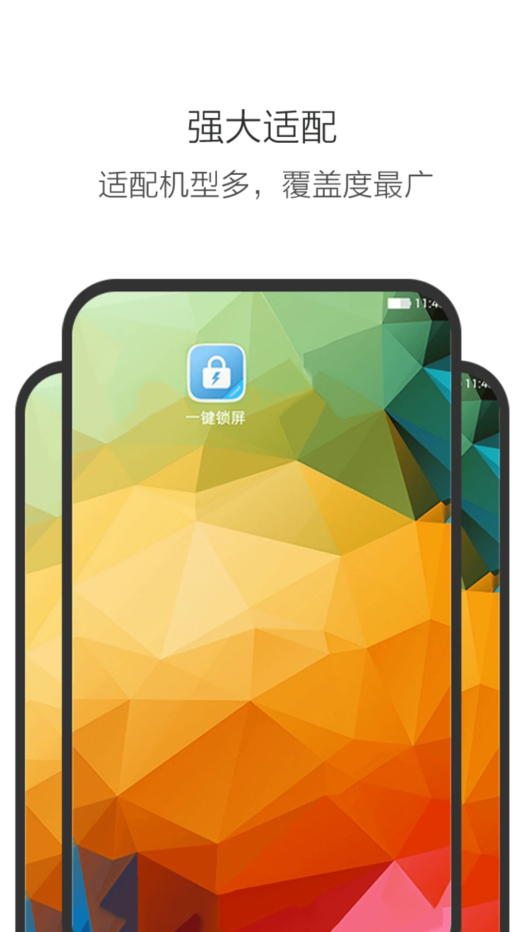 һAPP׿ٷv3.3.4°