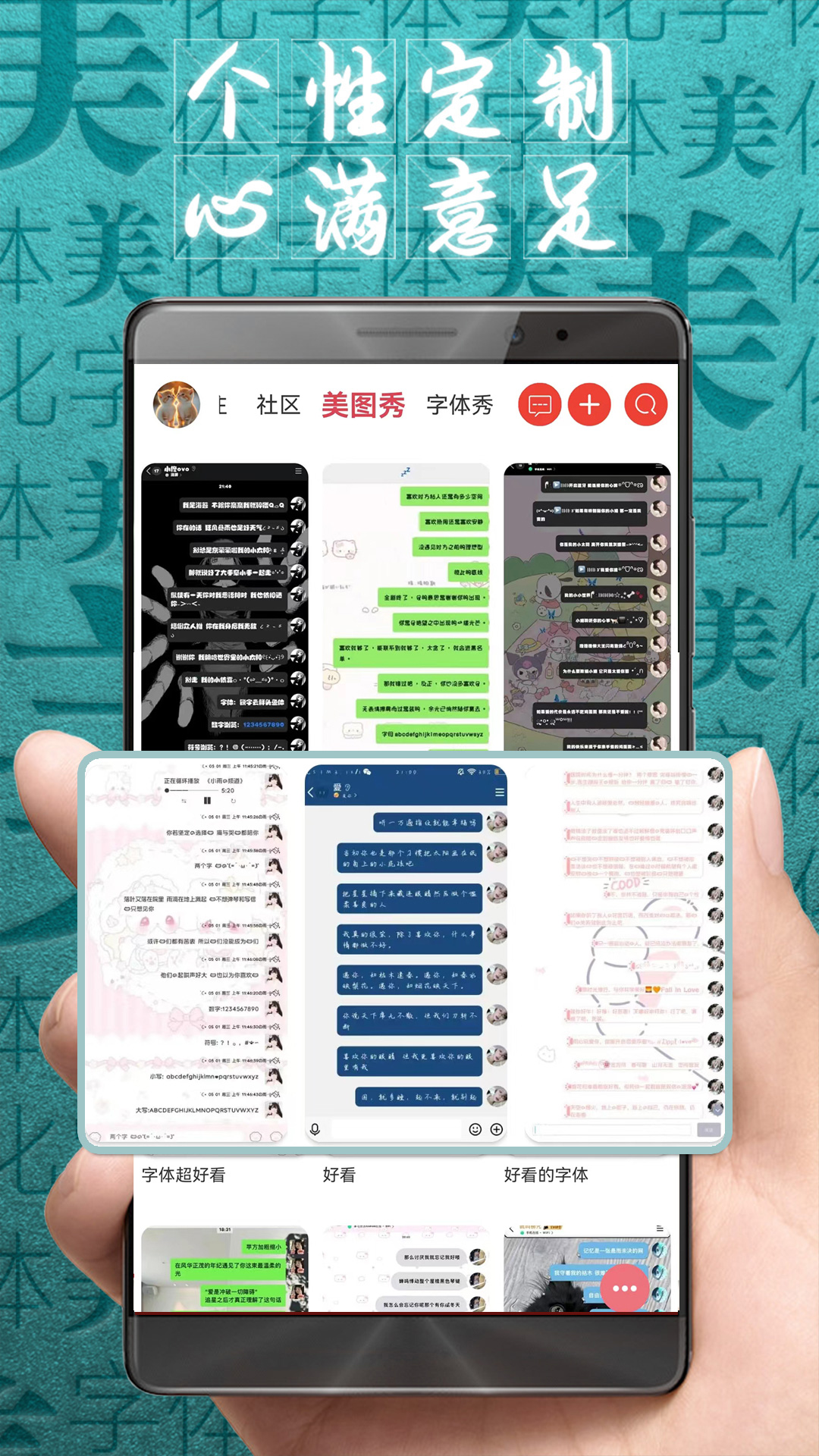 ʦAPPٷ°v8.11.7׿